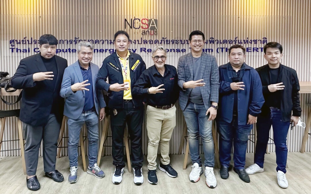 EC-Council ได้รับเกียรติเป็นผู้มอบรางวัล Lucky Draw ให้แก่ผู้โชคดี