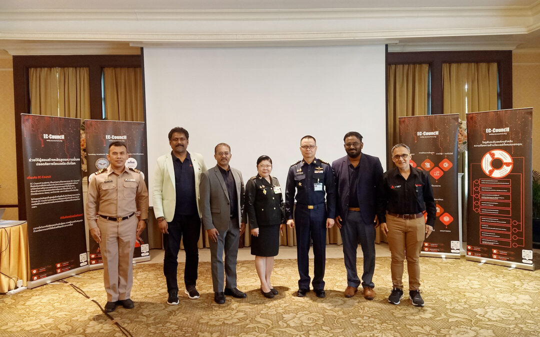 EC-Council เข้าร่วมงานสัมมนาเครือข่ายความมั่นคงไซเบอร์: ภัยคุกคาม OT ต่อ CII วันที่ 20 กุมภาพันธ์ 2568