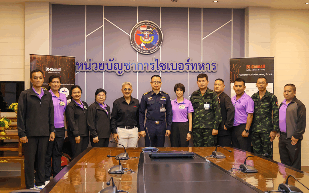 เตรียมความพร้อมก่อนการสอบ Certified Ethical Hacker (CEH)