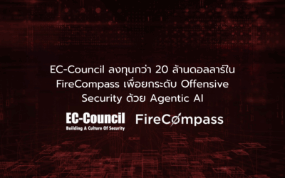 EC-Council ลงทุน $20M เสริม FireCompass ด้วย Agentic AI